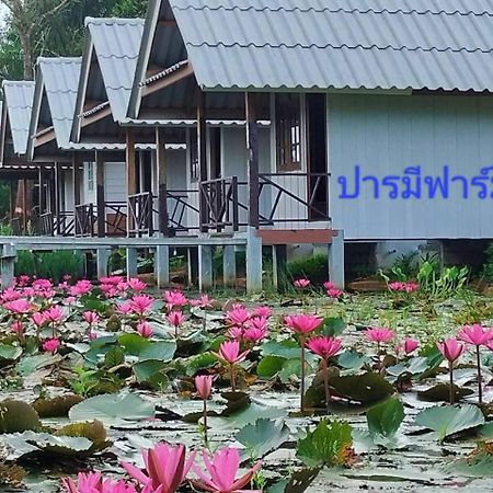 ปารมีฟาร์มสเตย์ Takuapa Dış mekan fotoğraf